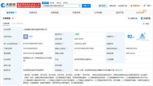 智譜AI與浦東建設(shè)聯(lián)手，共筑數(shù)據(jù)處理與存儲(chǔ)新基石 云智科技服務(wù)公司成立