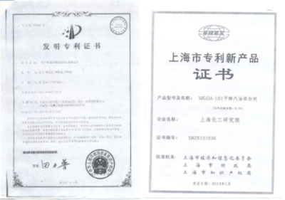 十余載匠心研發(fā) 油中寶系列產(chǎn)品即將震撼發(fā)布 上海企業(yè)引領(lǐng)技術(shù)服務(wù)新篇章